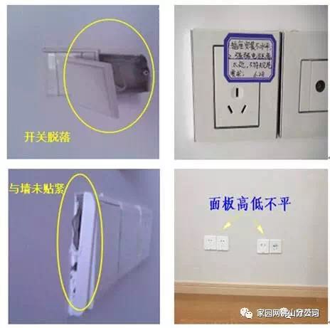 房子装修好验房流程步骤,毛坯收房验房的正确方法和技巧