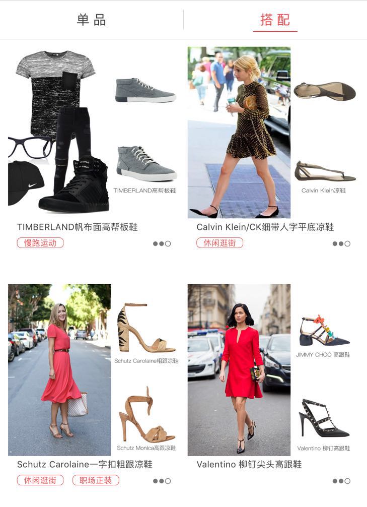 鏃跺皻涔版墜娴锋窐app,鍏ㄧ悆鏃跺皻璐墿娴锋窐骞冲彴