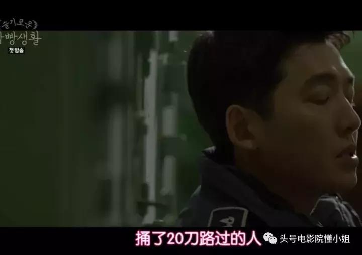 豆瓣9.1升到9.2这部韩剧好残酷：明星被羞辱查*处私**狱警无耻索贿