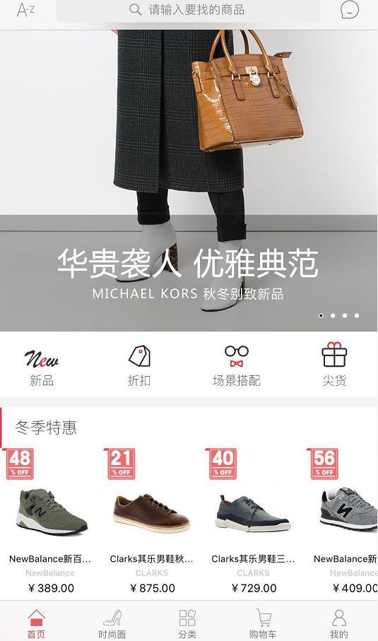 濂界湅鐨勬捣娣榓pp,濂界湅鐨勬捣娣榓pp鎺ㄨ崘