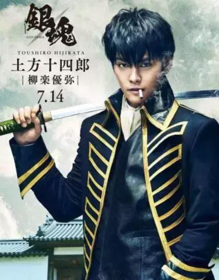 打破次元壁背景图原神,银魂搞笑名场面原神