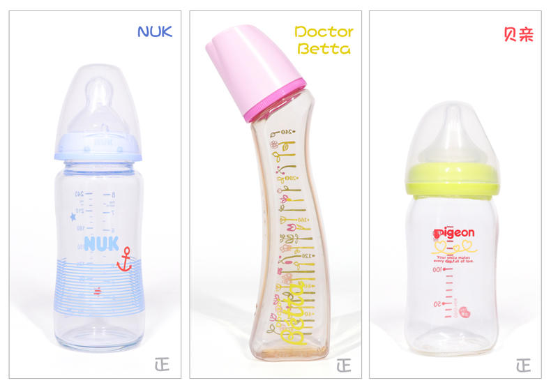 儿童奶瓶3到6岁进口,新生婴儿奶瓶进口品牌