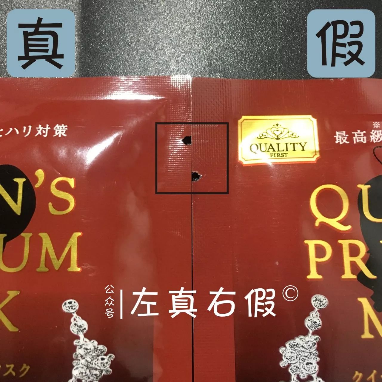 面膜售后服务流程,面膜一整套