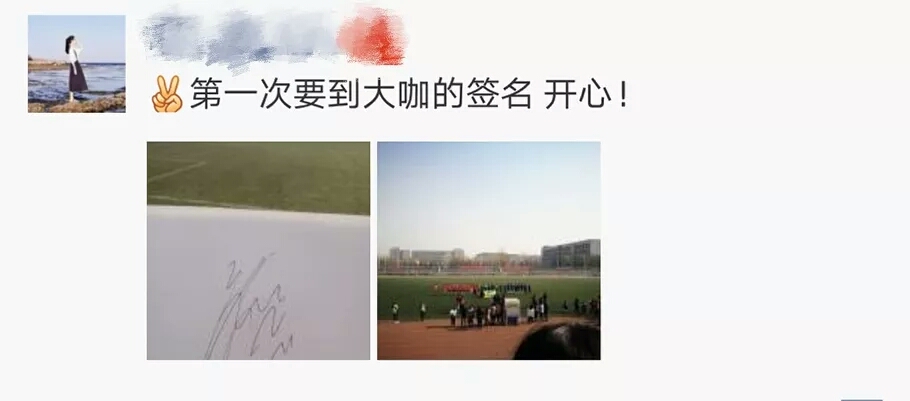 风云西财|厉害了，我的国足同学——于海