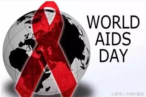 艾滋病防治日是什么时间,艾滋病关爱日是哪天