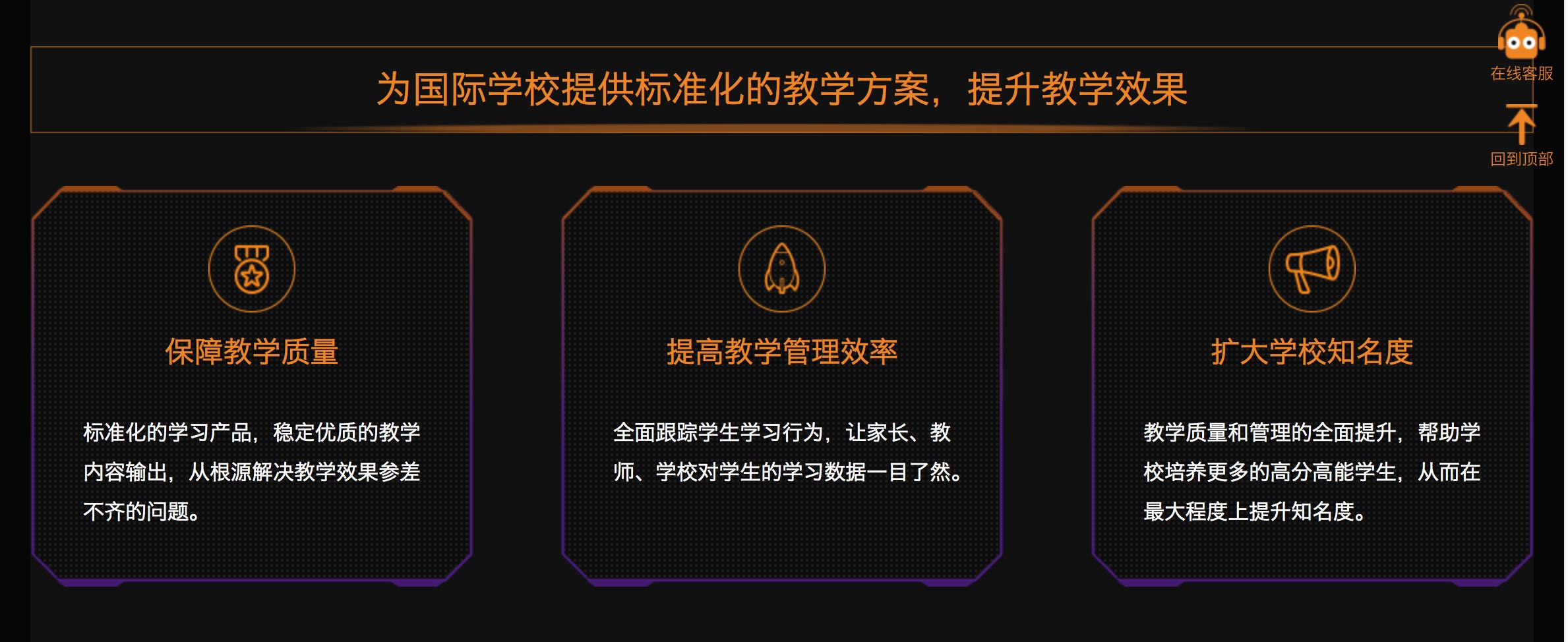 用Inside计划落地语培服务,朗播网能否*局破**“左右手互博”?