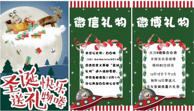 不能撩妹的公仔不是一个好毯子