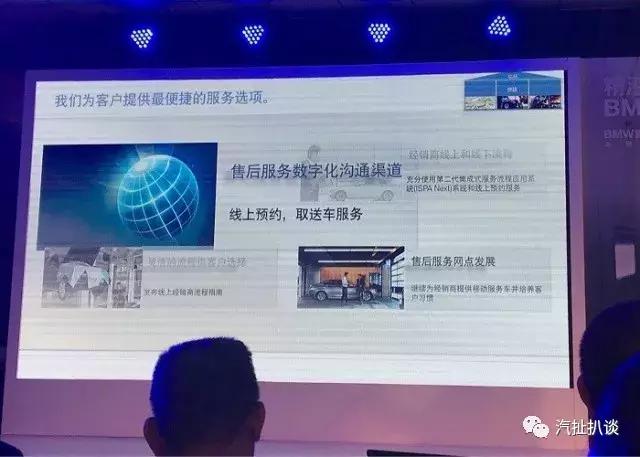 宝马4s修车贵吗,宝马4s店维修有多贵