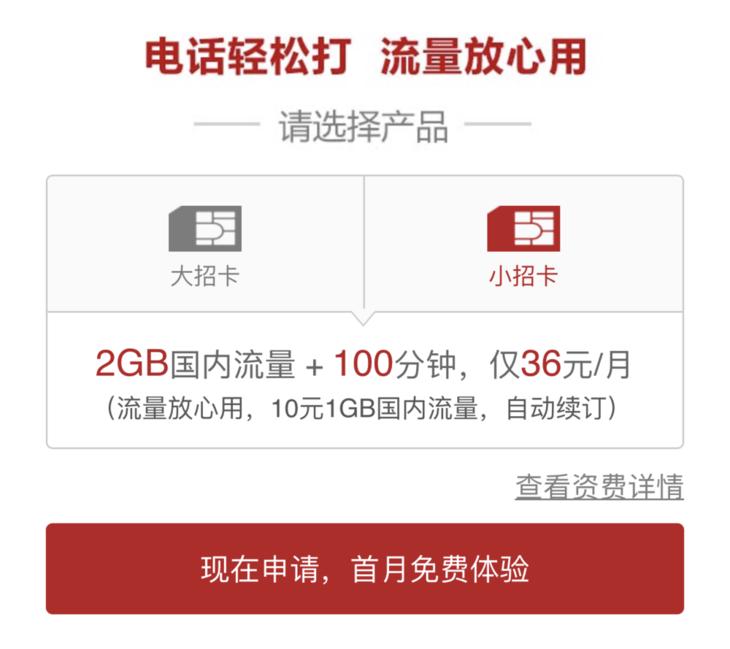 网上大流量卡哪个最有性价比,性价比最高的流量卡套餐