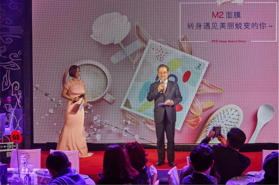 韩国m2面膜,韩国m2化妆品