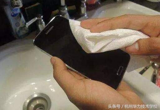 华力学校,华力手机摔坏了怎么办