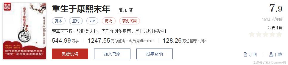 不小白不无脑的小说推荐,不小白不脑残的玄幻小说