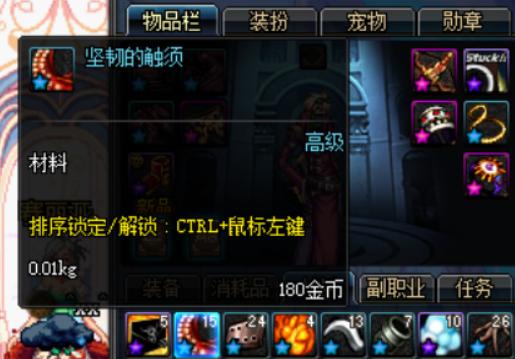 无聊找出了之前的DNF账号