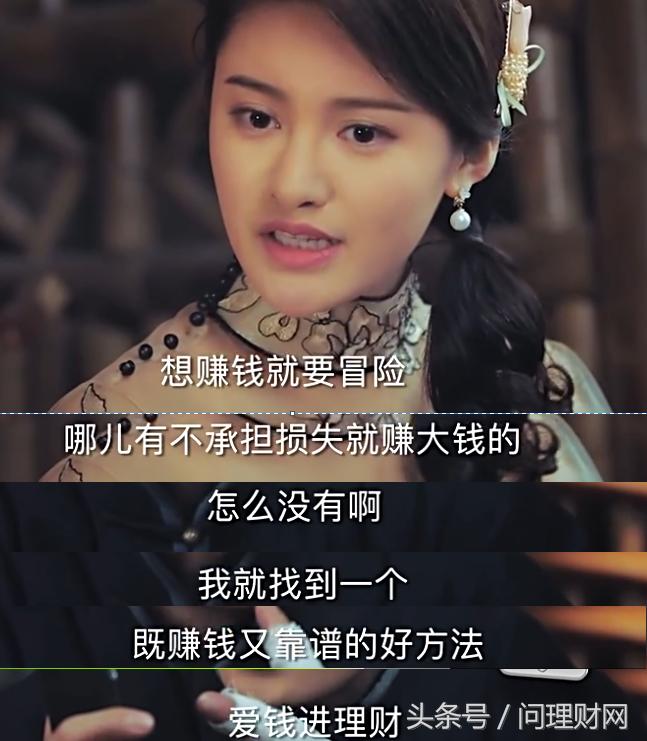 凡普金科旗下p2p爱钱进,凡普金科p2p近况