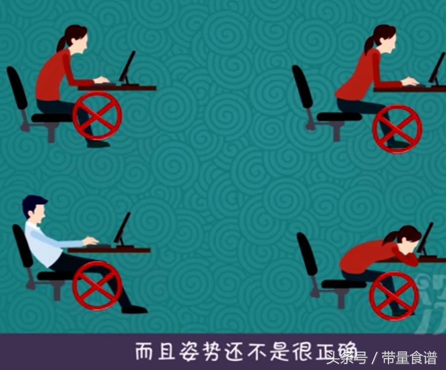 坐不久就腰痛怎么回事,坐着的时候腰椎间盘突出