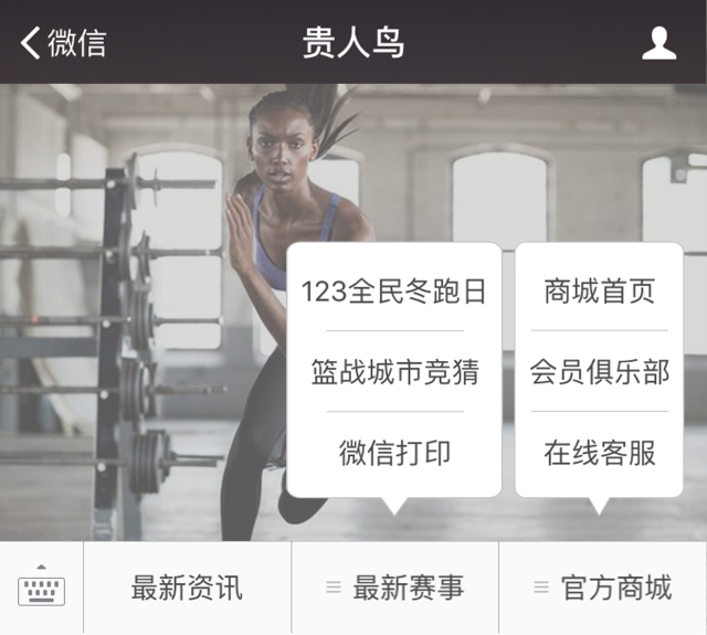 运动品牌营销全案策划,营销运动品牌的技巧