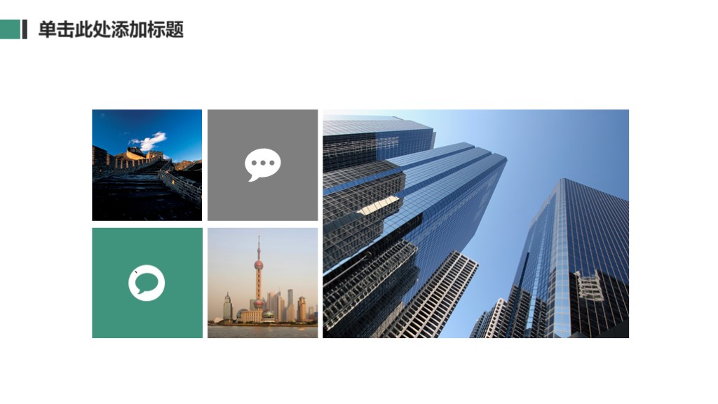 鍒涙柊鍒涗笟椤圭洰璁″垝涔﹀厤璐筽pt妯℃澘,鍏嶈垂浜掕仈缃戝垱涓氳鍒掍功ppt妯℃澘