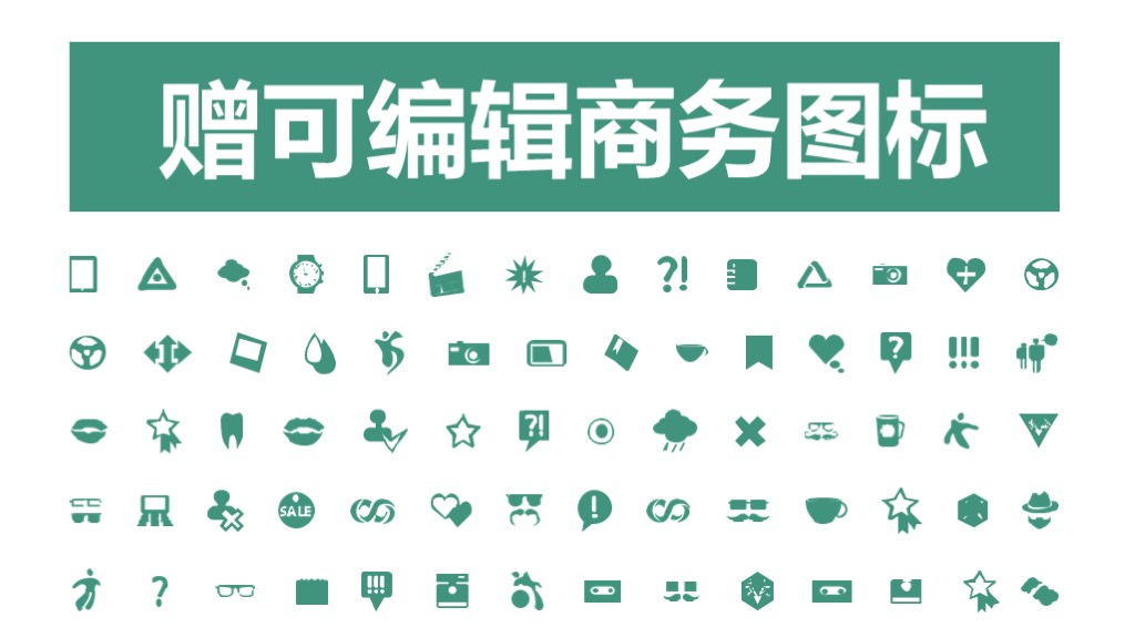 鍒涙柊鍒涗笟椤圭洰璁″垝涔﹀厤璐筽pt妯℃澘,鍏嶈垂浜掕仈缃戝垱涓氳鍒掍功ppt妯℃澘