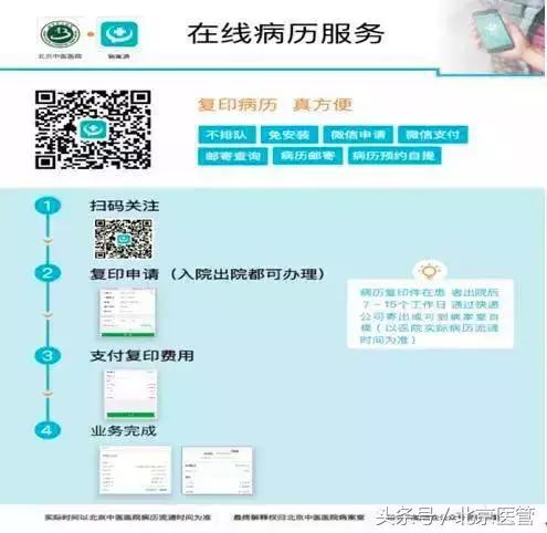北京中医医院垡头新地址还建设吗,北京中医医院垡头项目改地址