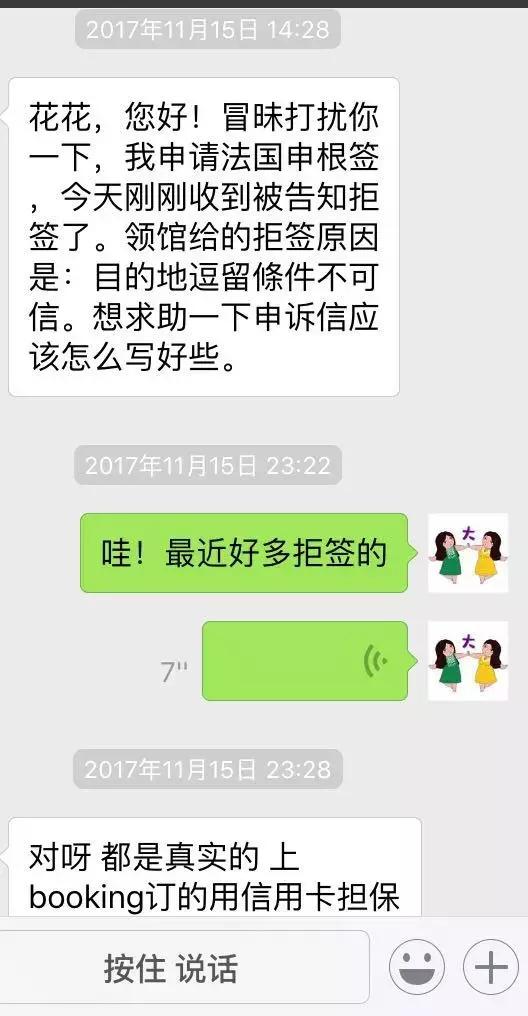 办签证缴三万保证金,签证办理流程和费用2021