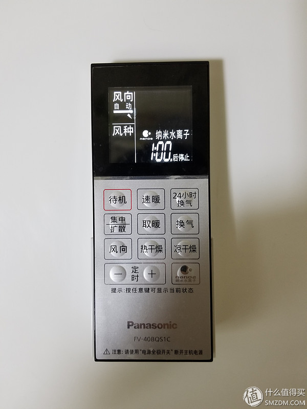 松下浴霸fv-tb30kl1,松下fv-40bls1c浴霸价格