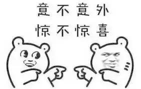 涂对口红,眼妆画成熊猫,也是伪素颜！