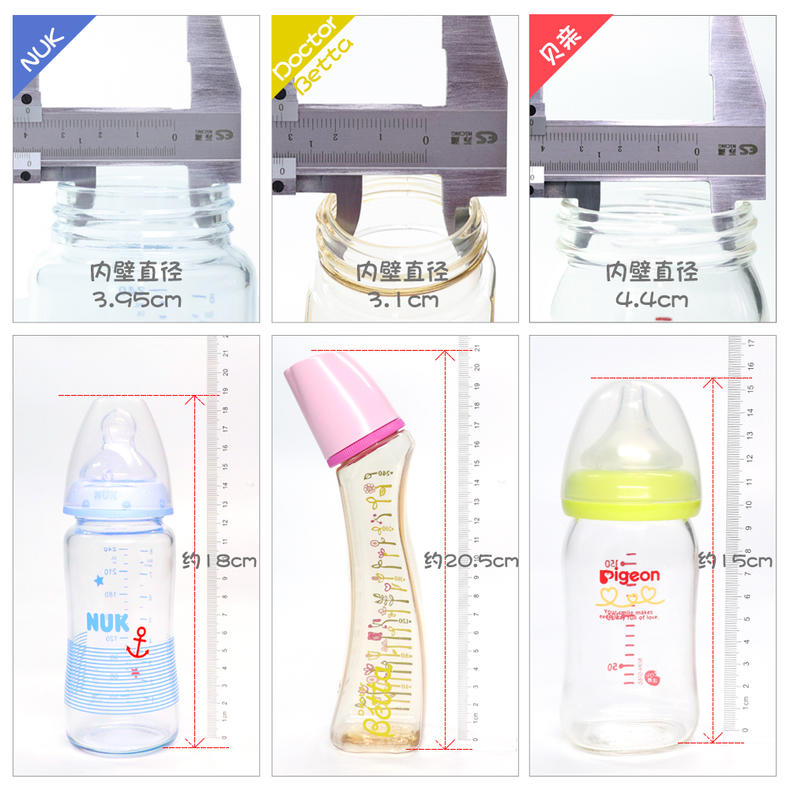 国产奶瓶和进口奶瓶的区别,芭贝拉英国进口奶瓶优点