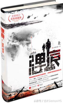 废寝忘食挑灯夜读,说说那些让你废寝忘食的网络小说