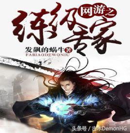 经典小说网络小说十大巅峰之作,经典高质量小说已完结推荐