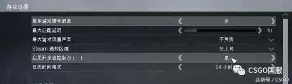 控制台怎么练,怎么搞控制台