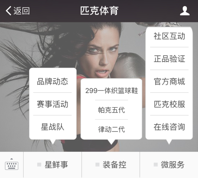 对运动品牌而言，怎么做内容营销？