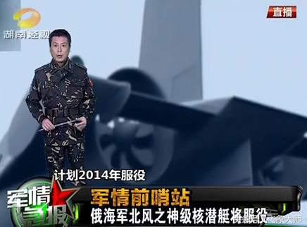 军事观察节目完整版,权威的军事节目排名