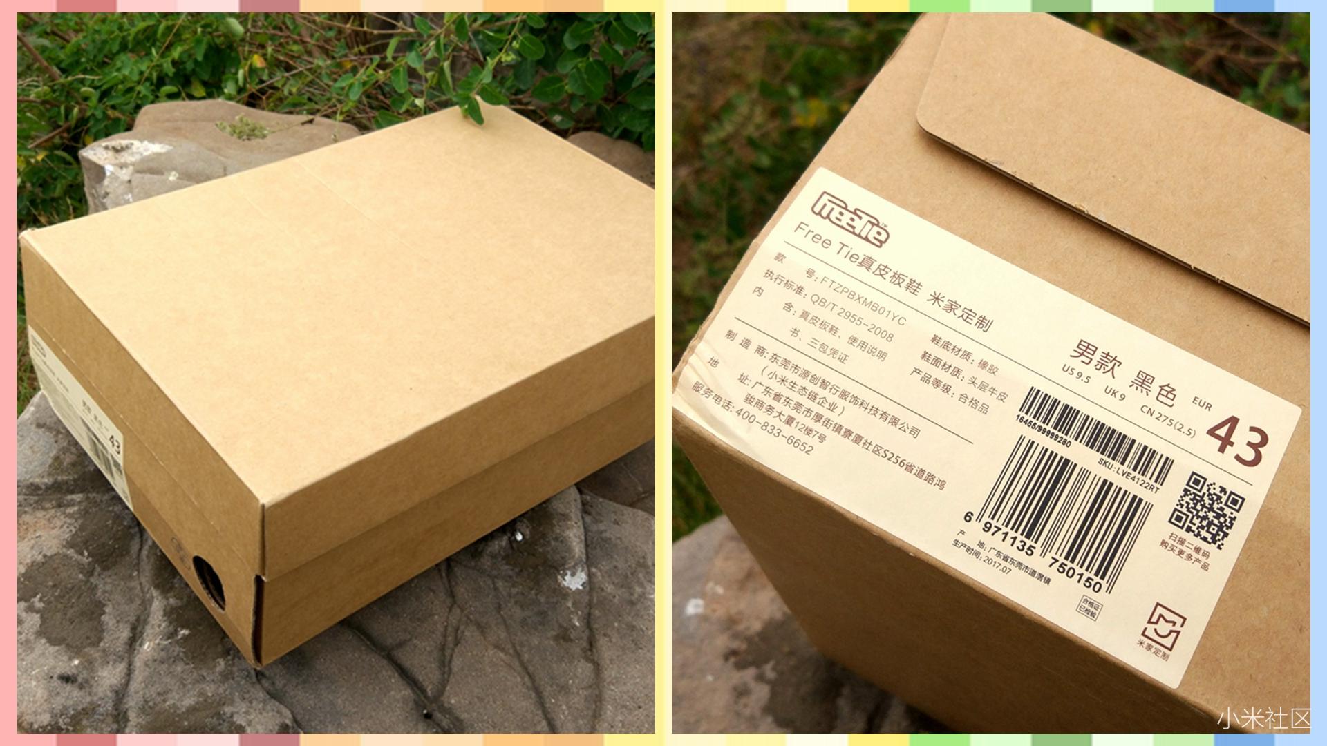 小米日常元素城市休闲鞋评测,小米米家鞋子怎么样