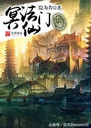 废寝忘食挑灯夜读,说说那些让你废寝忘食的网络小说