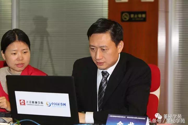 3名监事投出9票，泛微网络董秘数学是谁教的？