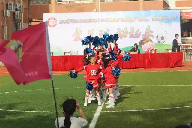 爱足球动起来2017年海沧育才小学首届“博爱杯”足球跳绳文化节