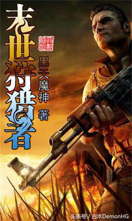 拒绝书荒拒绝小白文,拒绝书荒末世小说推荐