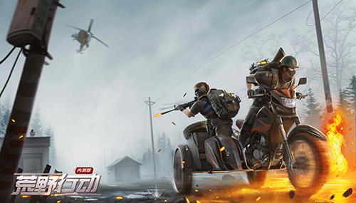 荒野行动反外挂手游,手游荒野行动吃鸡辅助