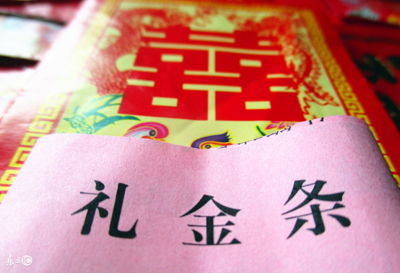 女员工在公司发结婚请帖,员工刚入职就结婚怎么发请帖