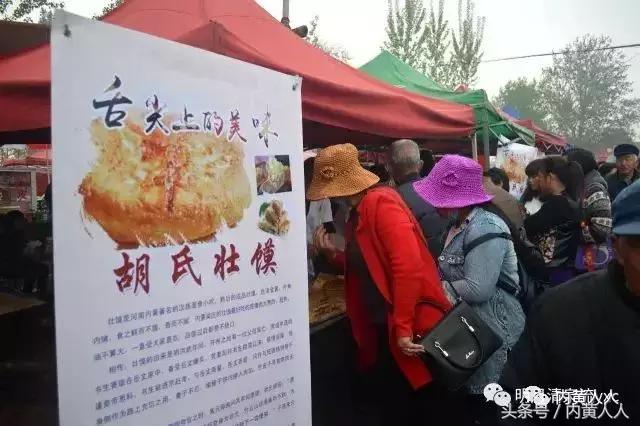 河南内黄梁庄三角壮馍,安阳内黄梁庄壮馍