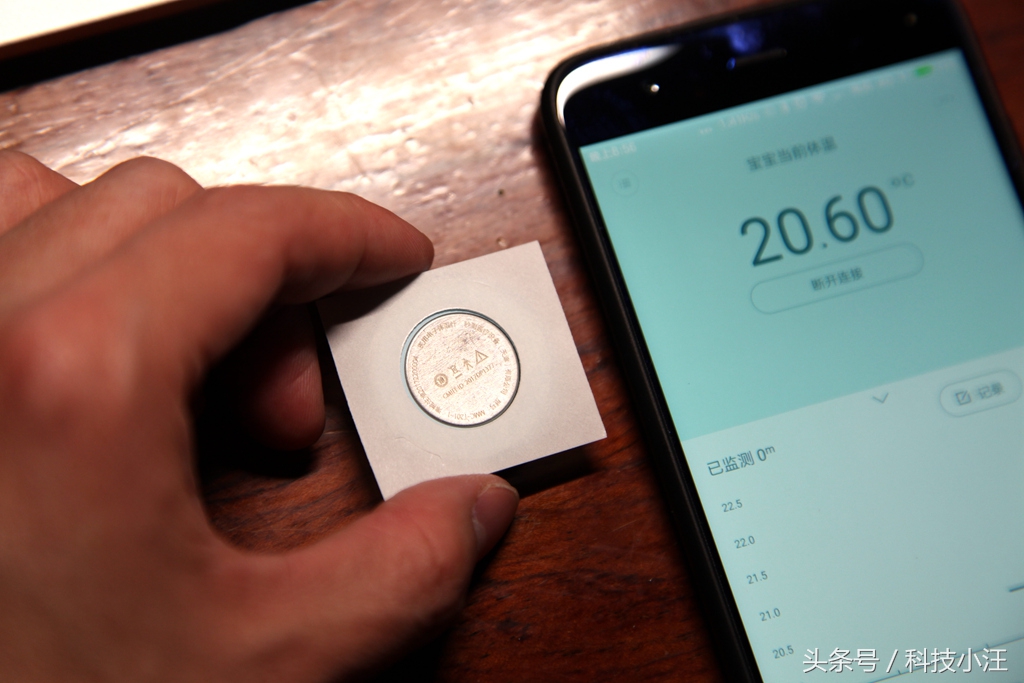 宝宝体温随时监控，小米众测秒秒测智能体温计开箱体验