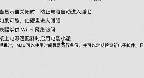 如何更新macos版本10.15,macos10.15.7后续版本