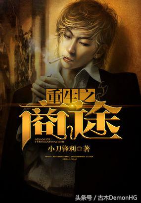 废寝忘食挑灯夜读,说说那些让你废寝忘食的网络小说