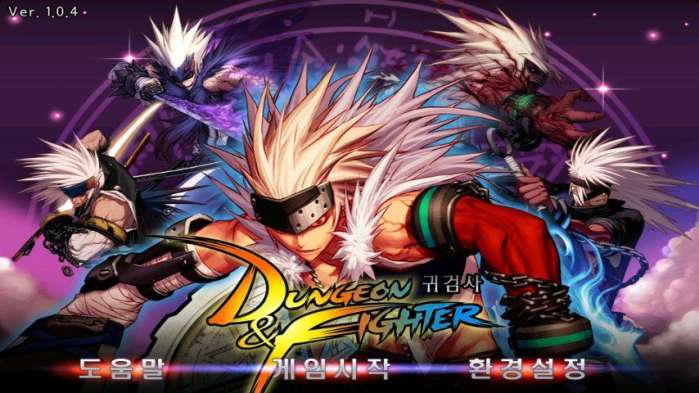 dnf巨剑适合哪个职业,dnf十字斩刀者好还是无影剑好