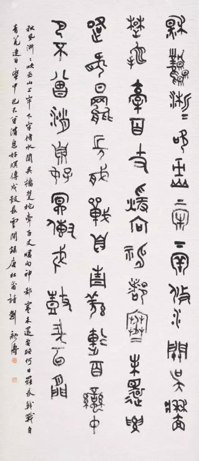 刘颜涛老师视频,刘颜涛老师简历