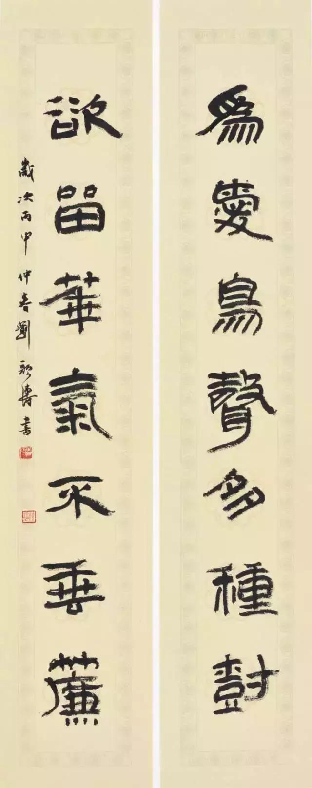 刘颜涛老师视频,刘颜涛老师简历