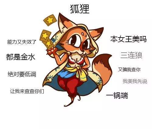 饭局狼人杀规则及技巧,饭局狼人杀最坑队友