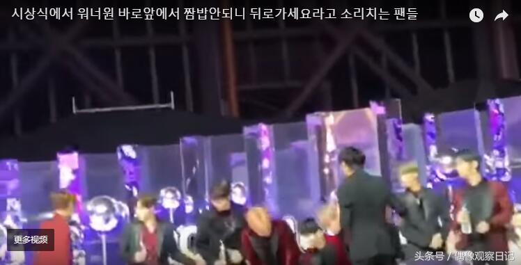 人红连粉丝也要背锅？颁奖礼后EXO-L连续被造谣，被韩国网友*攻围**