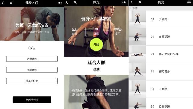 运动品牌营销全案策划,营销运动品牌的技巧