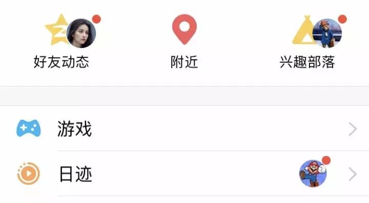 游戏里的红点强迫症,游戏治愈强迫症